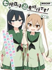 热读剧集缩略图三
