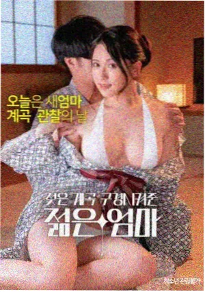 电影卡片封面：公路剧情题材
